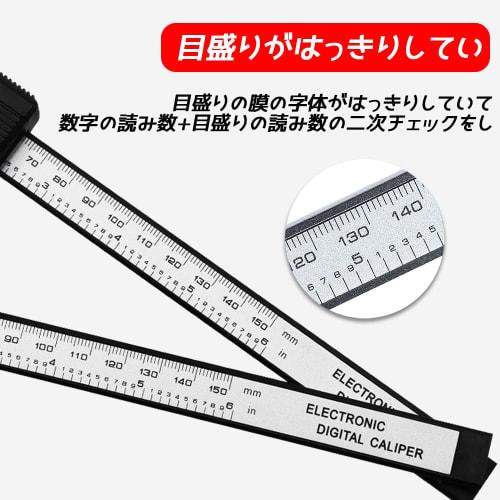 YFFSFDC Digital Caliper, 0-150mm, LCD Display, for Carpentry, DIY, Accessory Making, Crafts, Carbon Fiber, Large Screen Display, Measuring Outer Diame