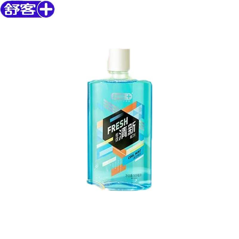 

Saky Cool Mint Mouthwash