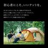 Snow Peak Amenity Dome M Tent Ivory 3-4 Person Capacity Outdoor Camping Gear