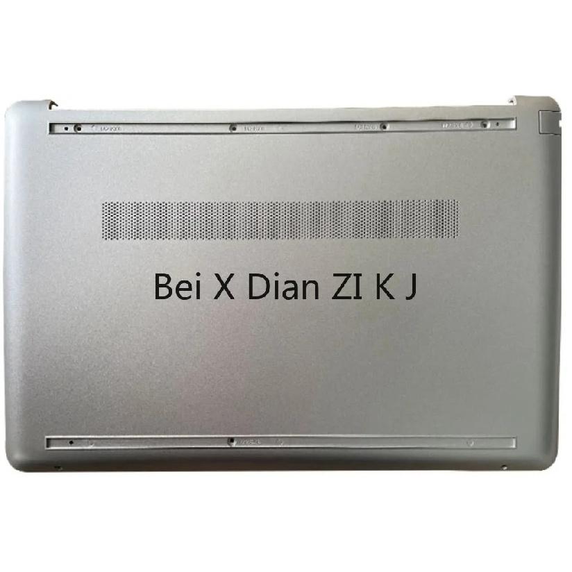 For HP 15-DW 15-GW 250 G8 255 G8 TPN-C139 TPN-C151 LCD Back Cover Front Frame TOP Case Bottom Cover Case