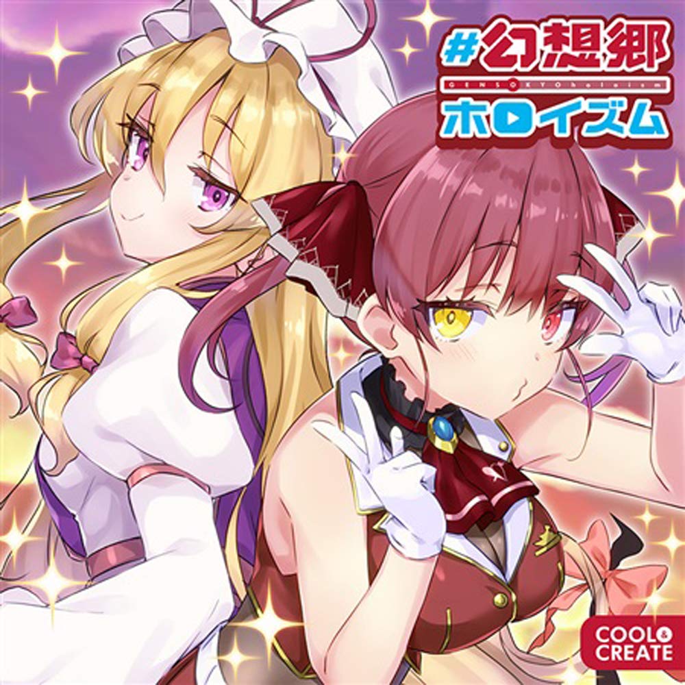

Holoism Hosho Treasure Box Limited Edition #Gensokyo Marine s