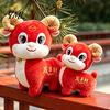 Wealth Attracting Decoration Lucky Sheep Plush Toy, Chinese Zodiac Fortune Lamb Doll with Bell New Year Gift Collar, Cute Mascot for Year, Corporate
