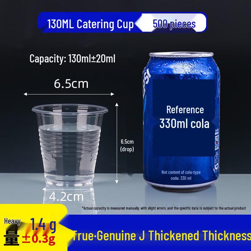 Baisenjie Disposable Plastic Cups