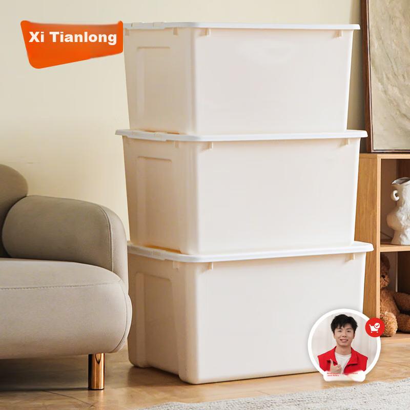 Citylong (Citylong) Plastic Clothing Storage Box Toy Organizer 49L White 1 Piece Without Wheels