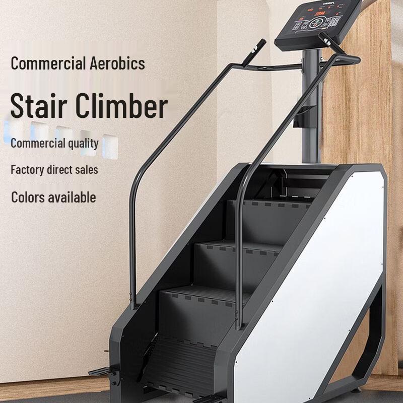 Qiuqiao Fitness Stair Climbing Machine