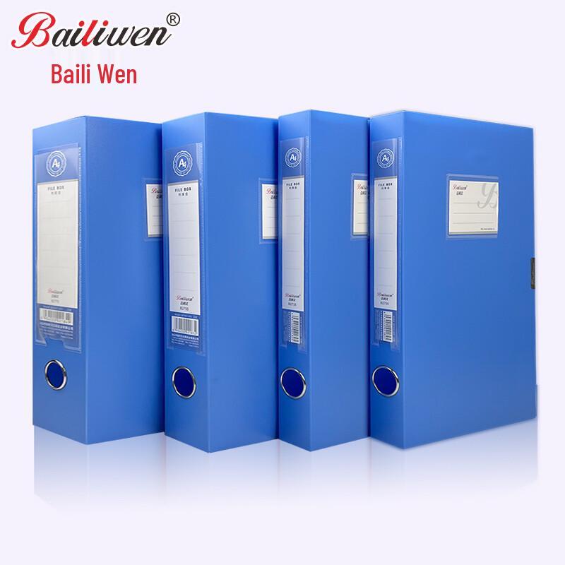 Bailiwen A4 PP File Storage Box
