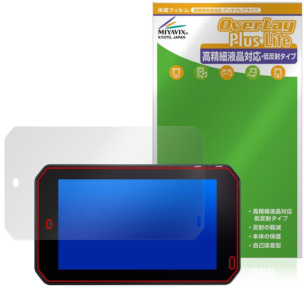 Miyabix Custom Japan Smart Ride Display SRD5 (5 inch) Compatible Protective Film High Definition