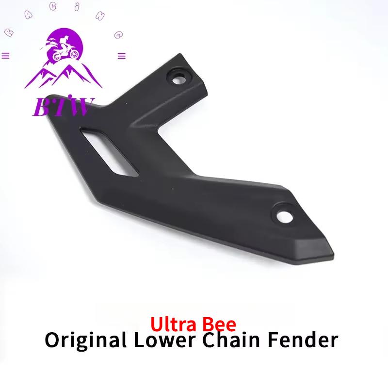For Surron Ultra Bee Carbon Fiber Upper and Lower Chain Fende Water Transfer Motorcycles Part for Surron UB E-bike Off-road Part