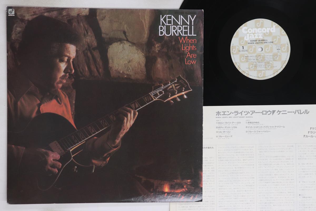 

LP Record KENNY BURRELL - When Lights Are Low ICJ80246 CONCORD JAZZ 1979 Japan Jazz Used