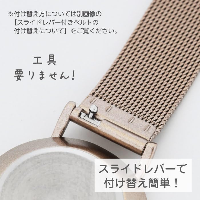 Wechselarmbanduhr [mit Wechselarmband und Geschenkbox]