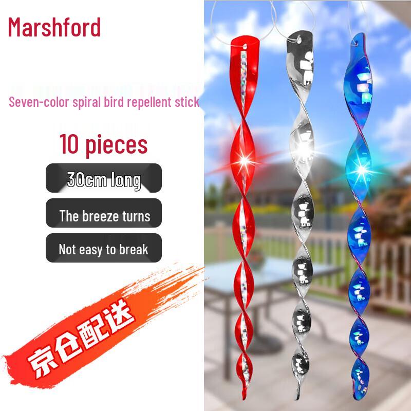 Reflective Wind Spiral Bird Repellent Tape