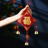Handmade Chinese Fu Word Wind Chimes Red Lucky Lion Sachet Pendant  Spring Festival