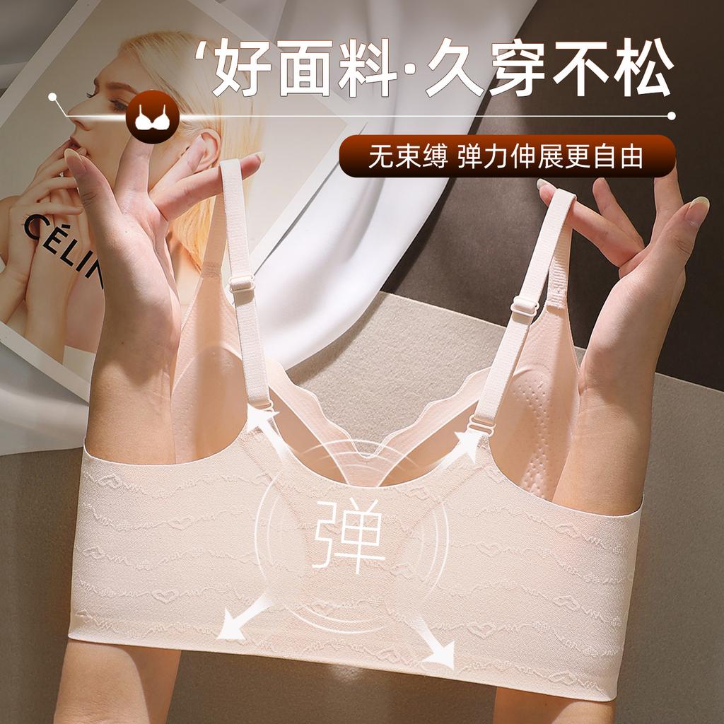 Jelly glue seamless breathable sports thin without steel ring bra gather and close the breasts
