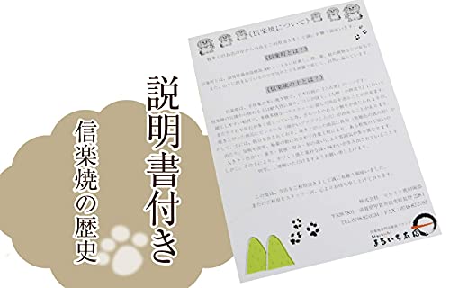 Shigaraki Ware Couple Mugs [Pair Set of Saiun Mug (Blue & Red) w304-05_304-06] Ceramic Mugs, Soup Cups, 350ml