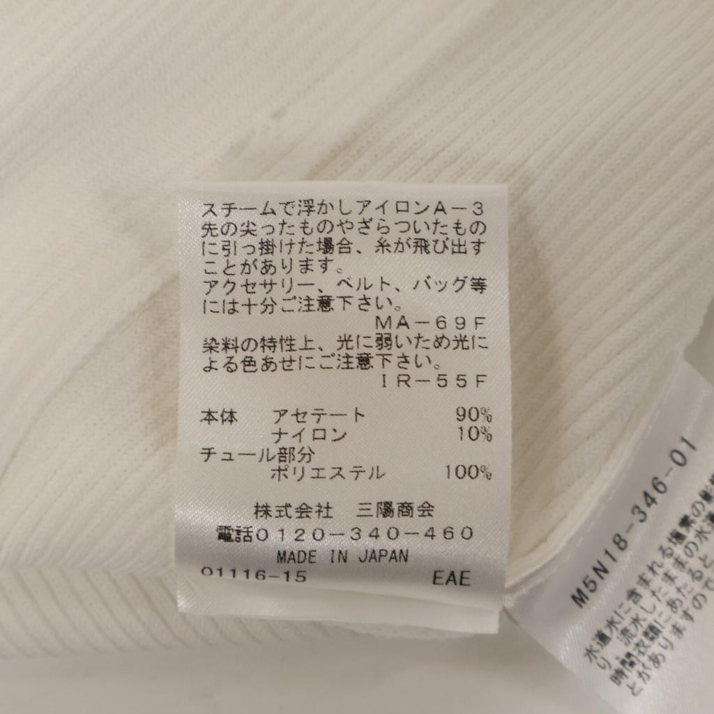 EPOCA M5N18-346-01 24th year tiered sleeve knit pullover tops 40 IvoryUsed