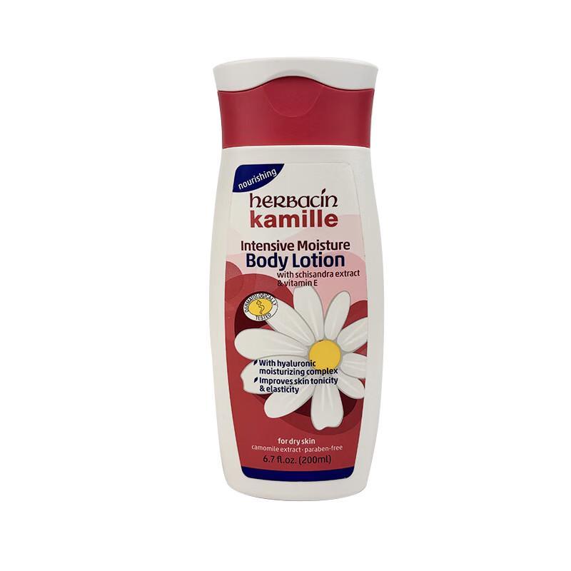 Herbacin German Chamomile Extra Rich Body Lotion