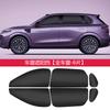 Fit For Leapmotor B10 B01 Lafa5 B05 Car Interior Sunshade Side Window Sun Protection Heat Insulation Blocking Privacy Shield