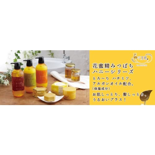 Phoenix Honey Honey 3 Piece Set Shampoo Conditioner Body Soap 500ml
