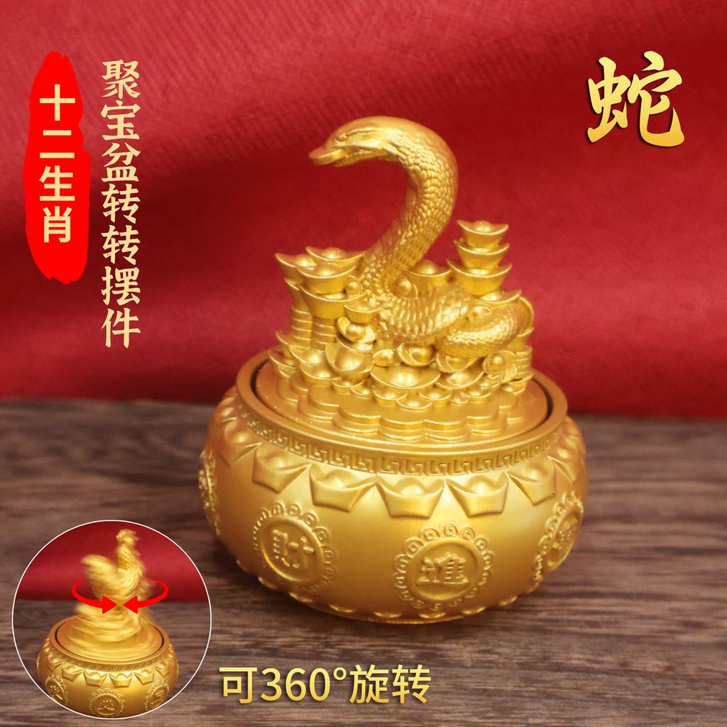 Twelve Zodiac Lucky Money Bowl Ornaments for Living Room, Wine Cabinet, Office Decoration, Store Opening Gifts