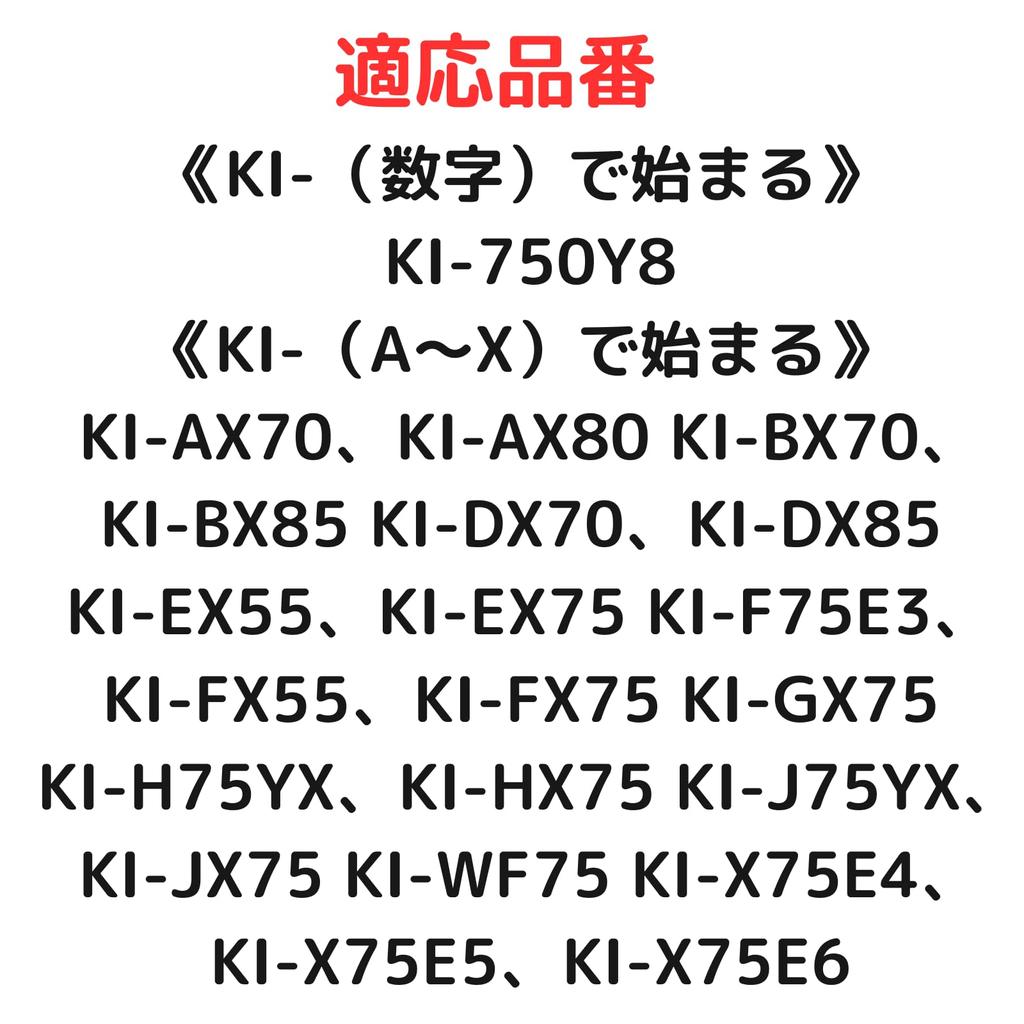 Air Cleaner Plasma Cluster Ion Generation Unit X Humidifying Filter X Ion Cartridge X Humidifier Air Purifier Genuine Filter Replacement Trial Kitchen