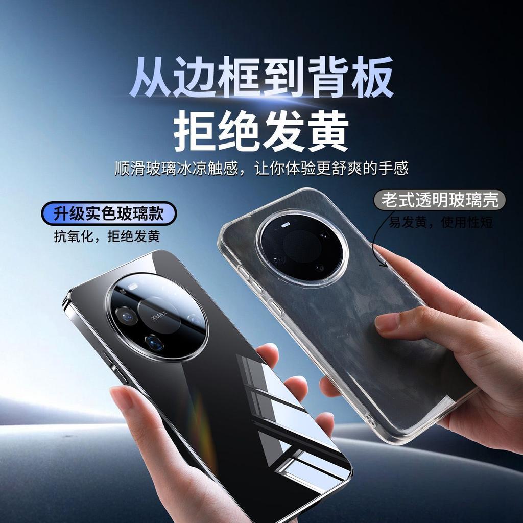 The New Huawei Mate11 Glass Case Huawei Mate11ProMax Mobile Phone Case Is All-inclusive with Its Own Lens Film Style.