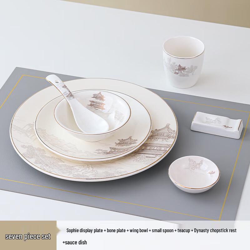 

Laino New Chinese Style Ceramic Dining Set