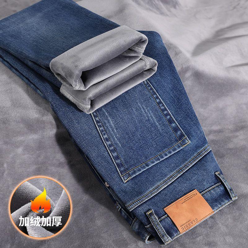 Autumn and winter new high-end pure cotton jeans fleece thickened slim-fitting straight elastic casual trousers