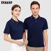 AETEL Short Sleeve Polo Work Shirt