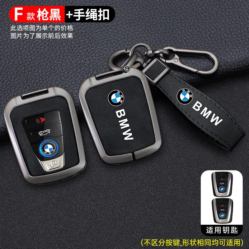 Zinc Alloy Car Remote Key Case Cover Shell Holder For BMW I3 I8 Series 2014 2015 2016 2017 2018 Protection Keychain Accessories TE8