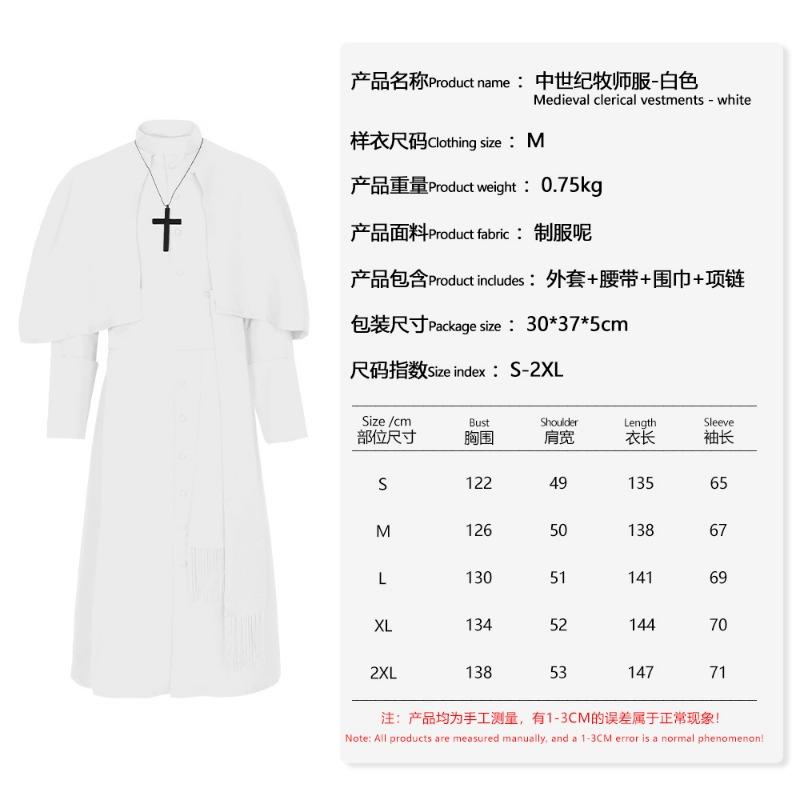 

Halloween Costumes Vintage Medieval Priests Priests 5 Costumes Improved Robe Cosplay Adult XXL белый