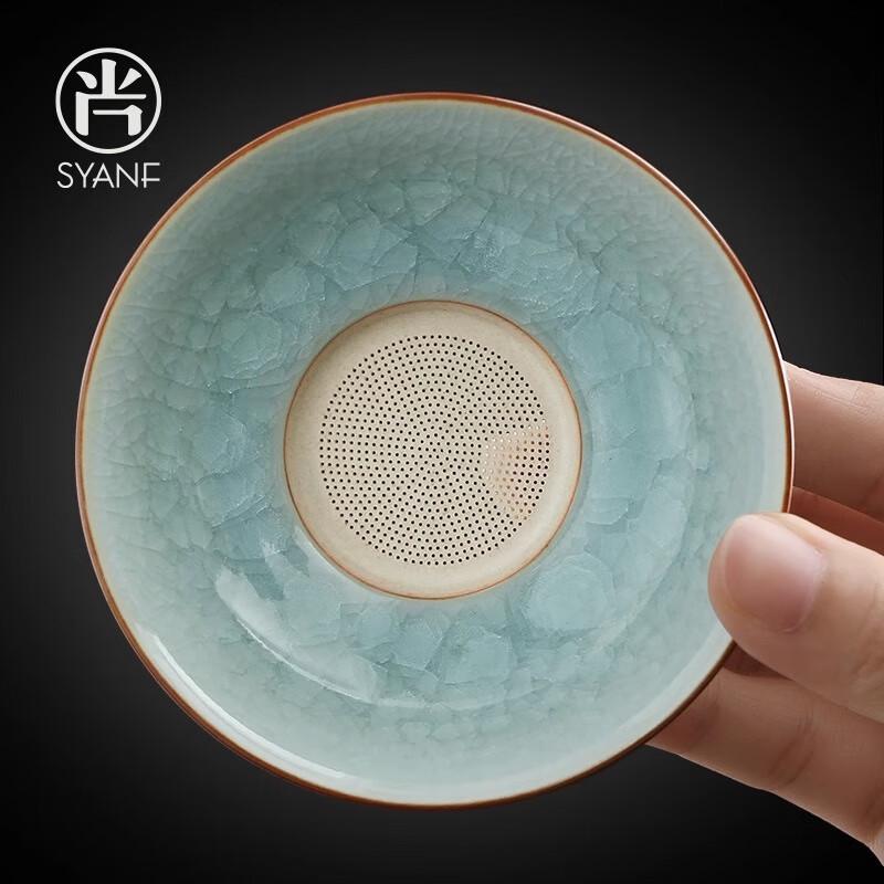 Shangyanfang Gongfu Tea Filter & Strainer