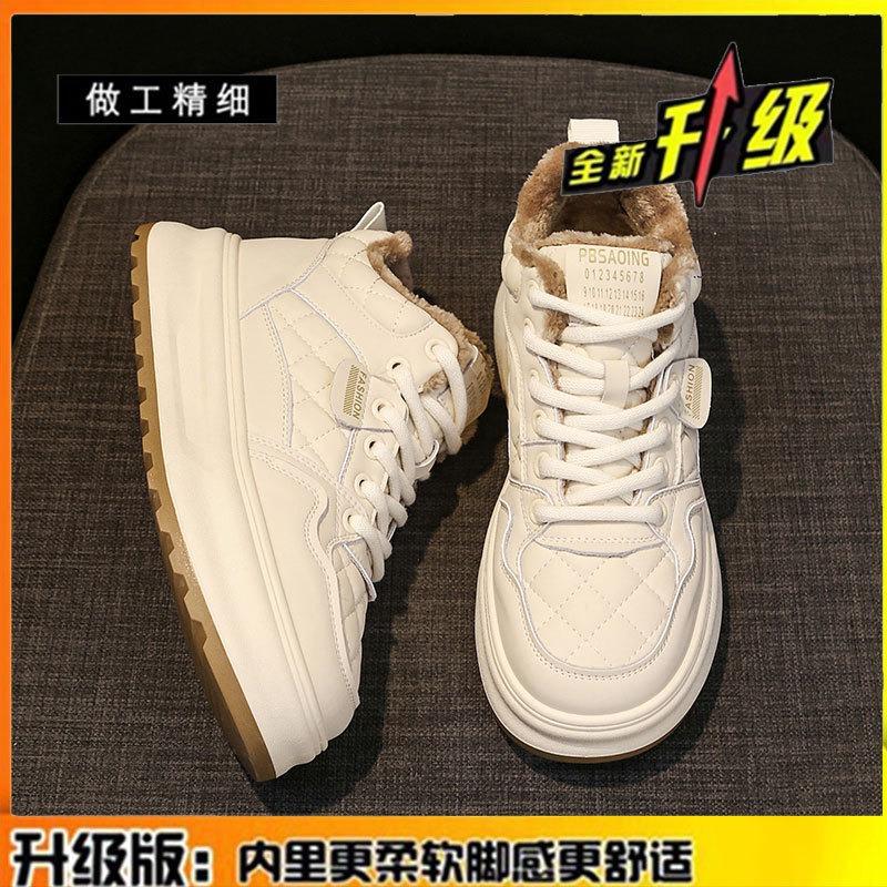 

Leather cotton shoes women s winter new versatile thick-soled high-top piled thickened white shoes casual board shoes 40