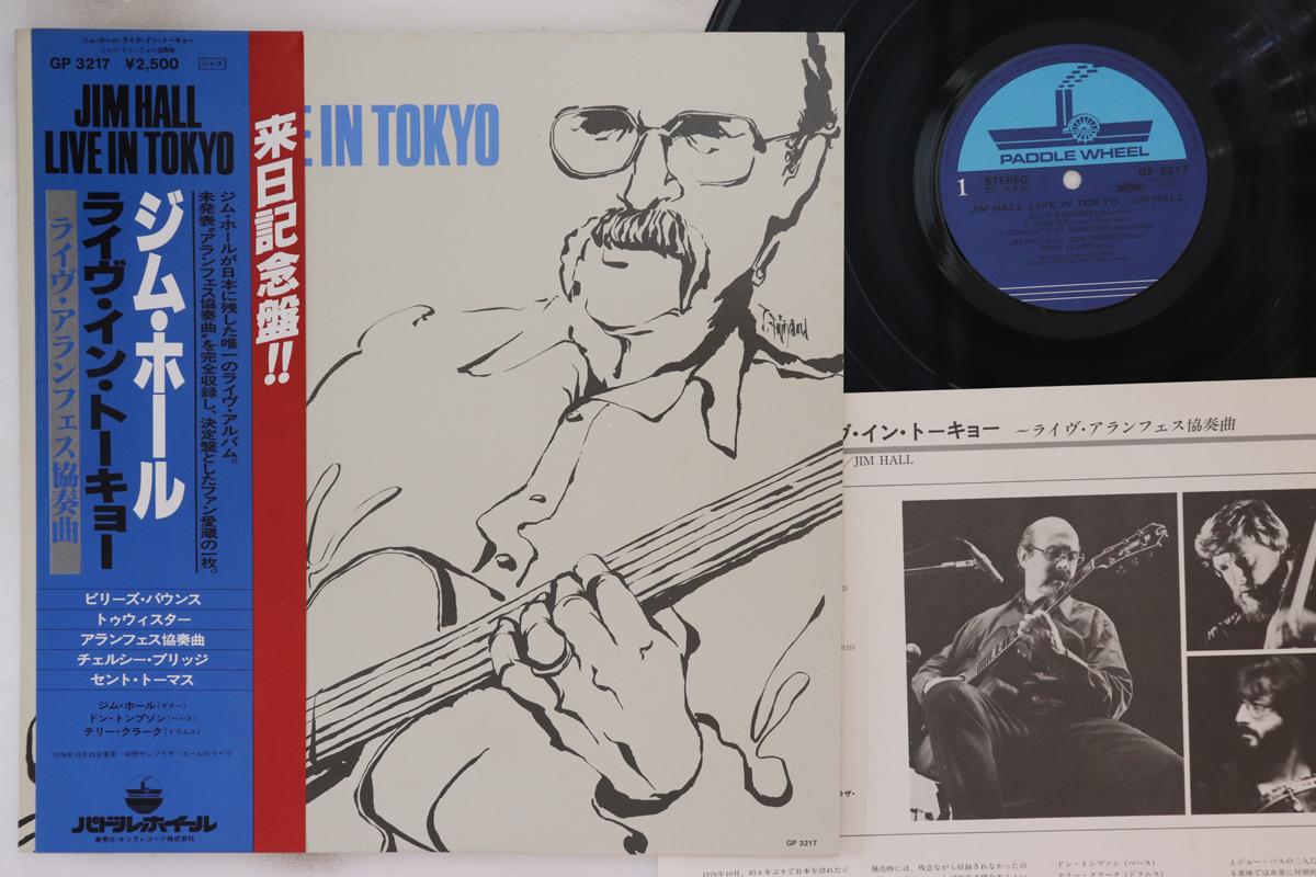 

LP Пластинка JIM HALL TRIO - Концерт в Токио GP3217 PADDLE WHEEL 1980 Япония Obi Jazz