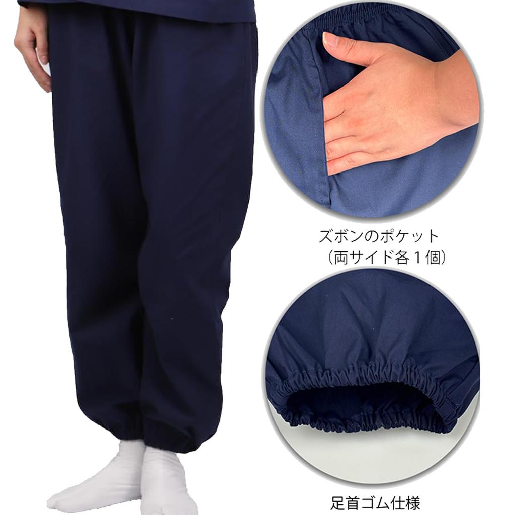 [TOuWA] Women's Samue (Japanese workwear), Washable, Plain, All-Season, Suitable for Cold Weather, Work Clothes, Yukata, Jinbei, Sleepwear, Pajamas,