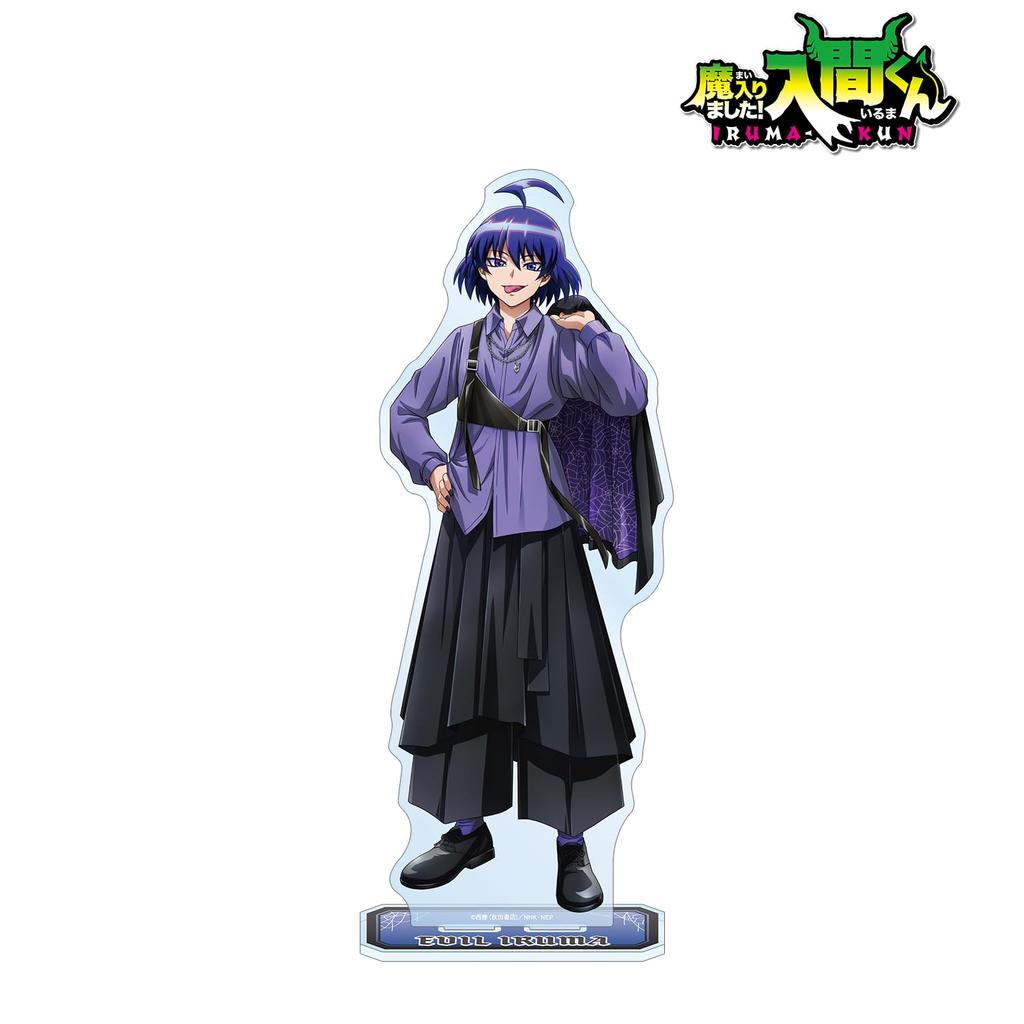 Welcome to Demon Original Evil Iruma Black Coordinate Extra Large Acrylic Stand School! Iruma-kun Illustration Ver.