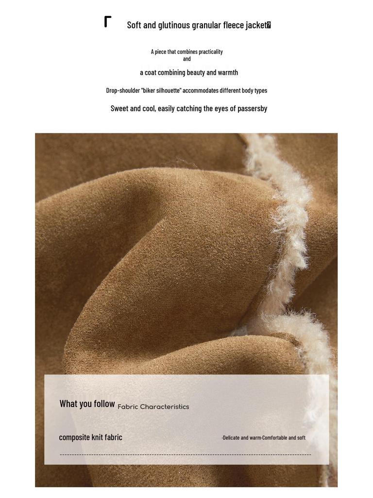 Women's Vintage Granular Fleece Spliced Jacket