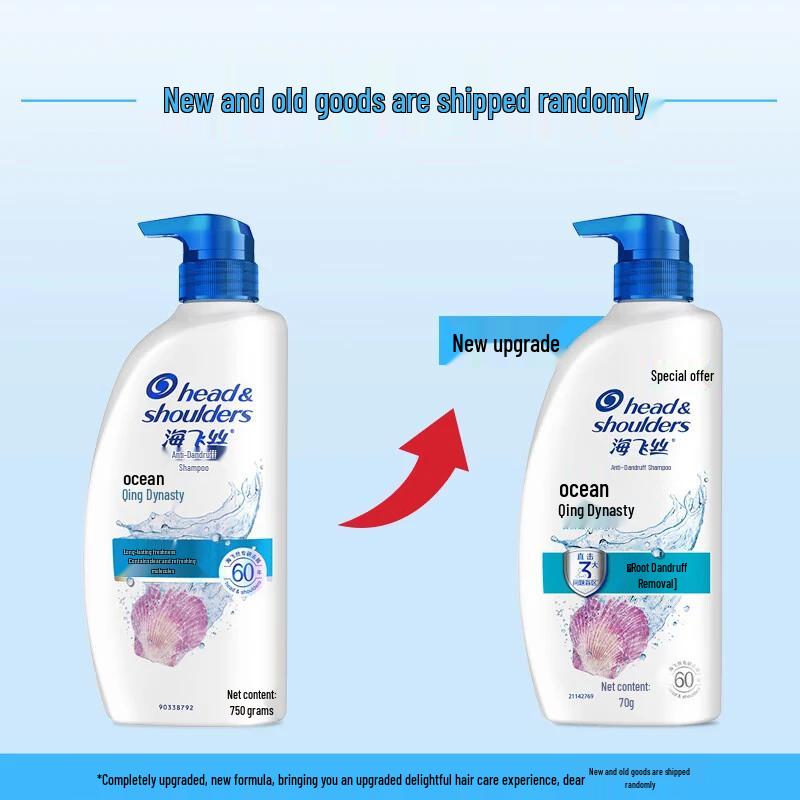 Head & Shoulders Anti-Dandruff Shampoo