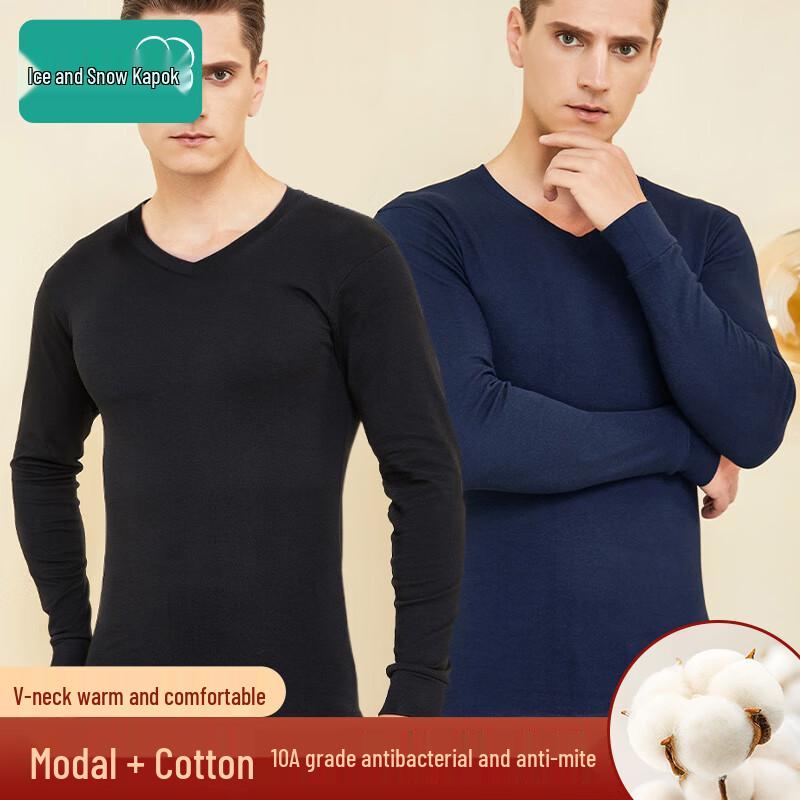 

Men s Modal Blend V-Neck Thermal Base Layer Set 2XL