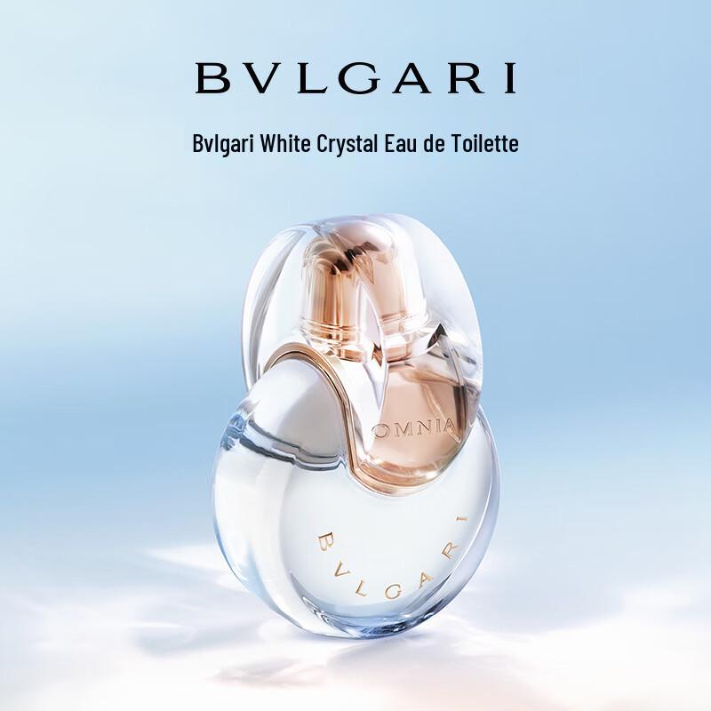 BVLGARI Omnia Crystalline Eau de Toilette