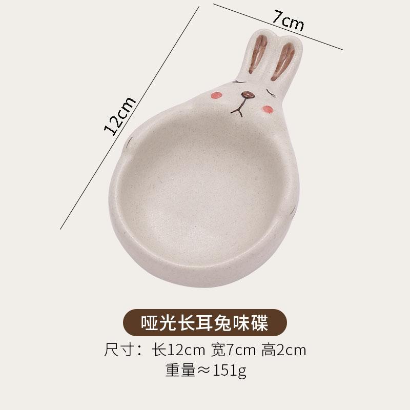 Creative Rabbit Shaped Ceramic Seasoning Dish Cartoon Soy Sauce Dish Vinegar Dish Sauce Dishes Household Cute Seasoning Tool