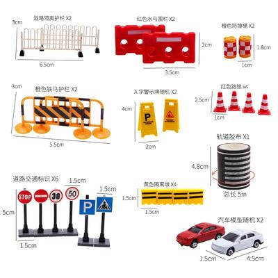Miniature Traffic Sign Road Construction Set Dollhouse Scene Building 27-Piece Plastic Accessory Kit Kids 7-14