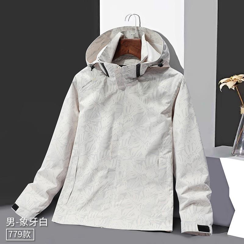 Waterproof Breathable Camo Cycling Jersey Men Women Thin Outdoor Hiking Fishing Windproof Coat