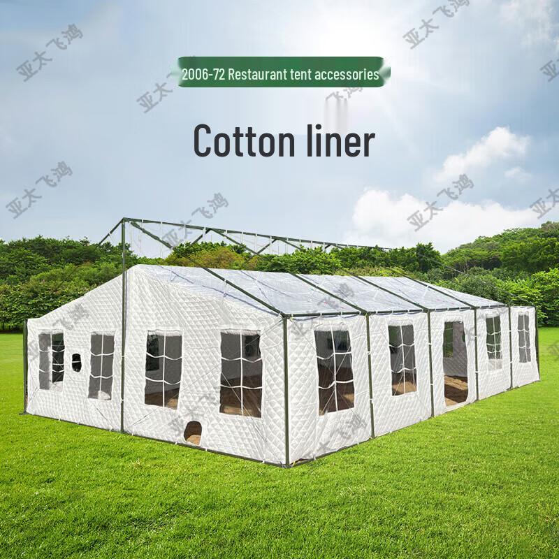 Feihong 2006-72 Field Dining Tent