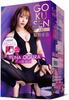 Very Selected Favorite Device Yuna Ogura Masturbator Masturbator Real Structure Highly Stimulating Hard Ona Hole Repeatable Enjoy Toys Men's