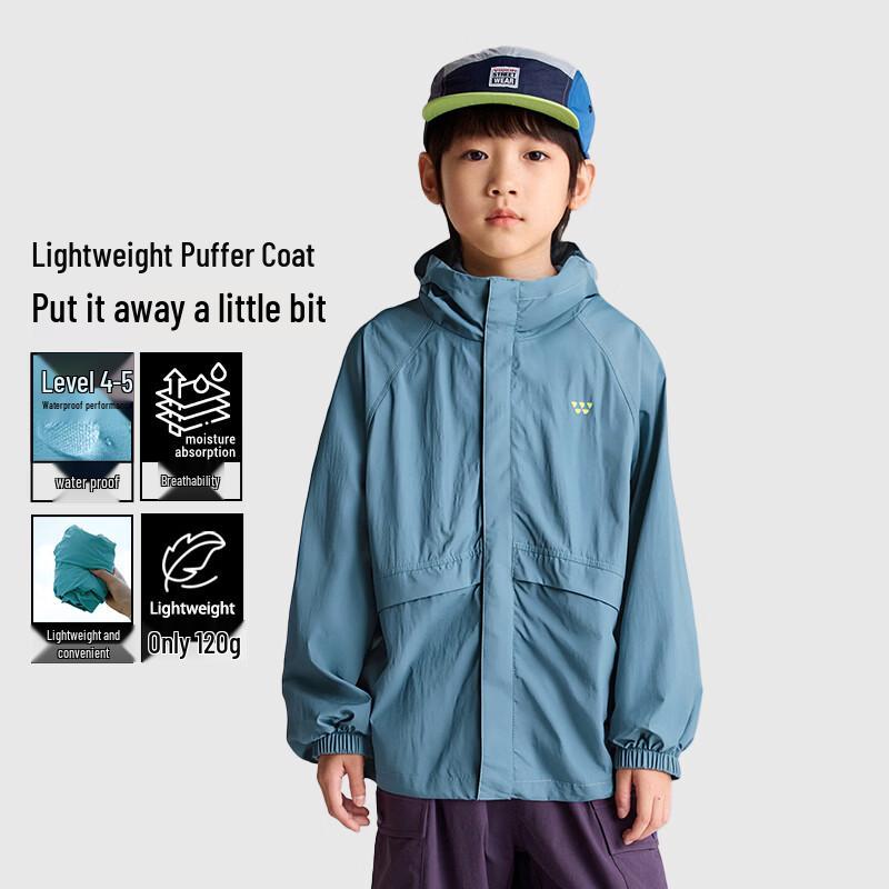 

Gulu Diary Kids Water Repellent Hooded Jacket 120