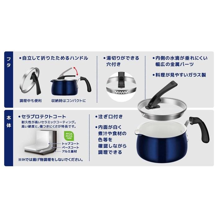 Thermos Serapro Protect Multi Pot KNC IH/Gas 2.1L Deep Blue