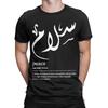 Tištěné Mír Moderní Arabské Tričko Pro Unisex 100% Bavlněné Tričko Krátký Rukáv Oblečení