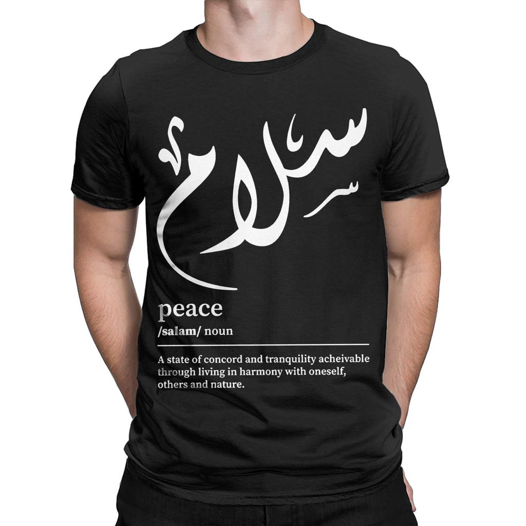 Tištěné Mír Moderní Arabské Tričko Pro Unisex 100% Bavlněné Tričko Krátký Rukáv Oblečení