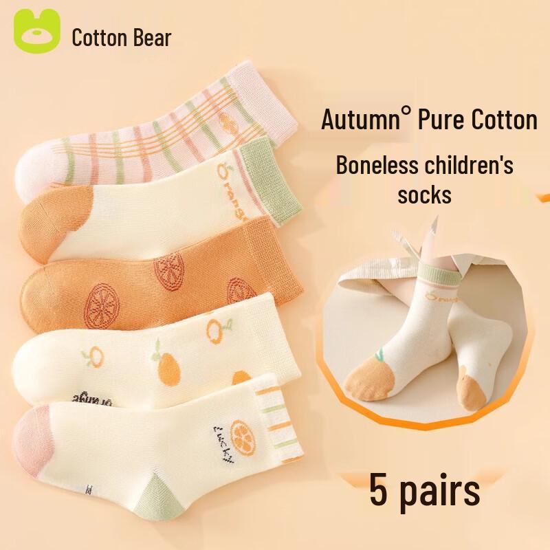 

Mianqixiong Girls Breathable Mid-Calf Cotton Socks (5 Pairs)
