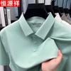 Hengyuanxiang 7A Antibacterial Seamless Polo Shirt
